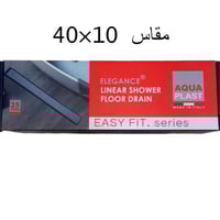 اكوا بلاست صفاية بلاط مستطيلة إيطالي من الستانلس س...