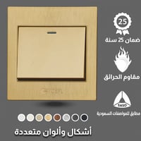 مفتاح كهرباء مفرد ألوان متعددة توفل