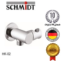 كوع مخفي مع حامل متحرك الماني شميت ضمان 5 سنوات مو...