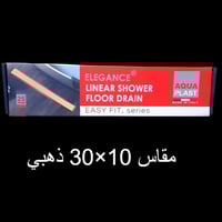 اكوا بلاست مصفاة بلاط مستطيلة إيطالي من الستانلس س...