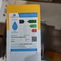 خلاط مطبخ ثقيل تركي روكسي بقلب نحاس ضمان 5 سنوات