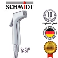 شطاف مع لي الماني كيرفي اصلي لون كروم شميت ضمان 10...