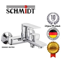 خلاط دش الماني شميت ضمان 10 سنوات موديل- 20008001...