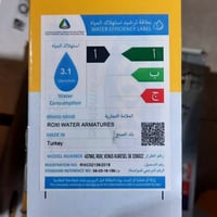 خلاط مغسلة قصير صناعة تركية روكسي ضمان 5 سنوات