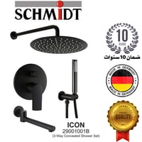 طقم دش مخفي مع خلاط الماني (3 خط ) لون اسود ضمان 5...