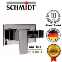 خلاط شطاف مخفي مع حامل الماني شميت ضمان 10 سنوات م...