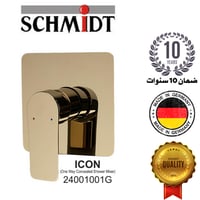 خلاط شطاف مخفي الماني شميت لون ذهبي ضمان 10 سنوات...