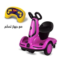سكوتر الاطفال الامن + ريموت تحكم