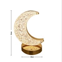 ابجوره رمضانية ذكية (3 الوان)