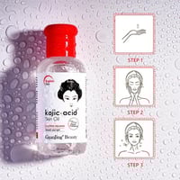 كوجيك اسيد زيت للجسم 75 مل