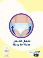 حفاضات بيبي جوي جامبو (مقاس 4) 44 قطعة