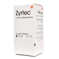 شراب زيرتك 5 مجم