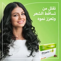 برايورين-ان فيتامينات لتقوية الشعر ومنع التساقط 90...