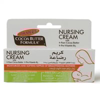 كريم بالمرز للرضاعة الطبيعية المرطب لحلمة الثدي -...