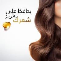 شامبو بانتين برو-في عناية ملكي للتلف 600 مل