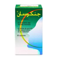 جينكوسان 30 كبسولة - كبسولات لتعزيز الذاكرة والترك...