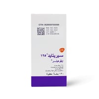 سيريتيد 125 لعلاج أعراض الربو - 1 إيفوهيلر