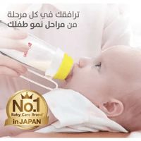 بيجون رضاعة زجاج 120 مل