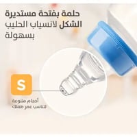 بيجون حلمات كارت صغير 2 حبه