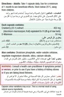 جاميسون، كرانبيرى مركز، 500 ملجم، مضاد للأكسدة - 6...