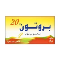 بروتون 20 ملغ 14 قرصا