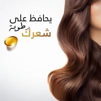 شامبو بانتين برو-في عناية ملكي للتلف ٣٩٠ مل