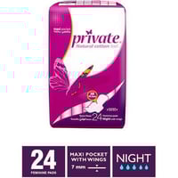 برايفت فوط نسائية ليليه 24 قطعة