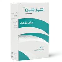 محلول هيرجينا 5% للرجال 60 جم
