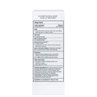 يوسرين كريم إيززيما ريليفينج (لعلاج الإكزيما) 57 ج...