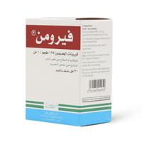 فيرومين نقط بالفم، مكمل غذائي لعلاج نقص حديد للأطف...