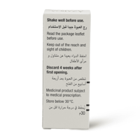 قطرة عين ازارجا 10 ملجم