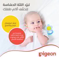 بيجون عضاضة 6280