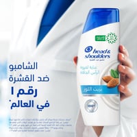 هيد آند شولدرز، شامبو ضد القشرة، عناية لفروة الرأس...