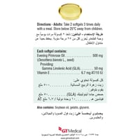 جاميسون زيت زهرة الربيع - يعزز ترطيب البشرة و يخفي...