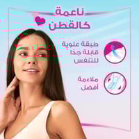 Skin Love أولويز فوط قطنية 30 قطعة