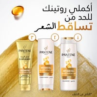 بانتين، برو-في شامبو كولورد لإصلاح الشعر - 400 مل