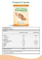 كبسولات الحلبة من ايكهارت 60 كبسولة 500 مجم - مكمل...