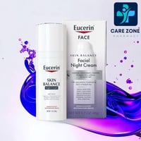 يوسرين كريم ليلي للوجه 48 جم