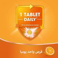 ريدوكسون, مكمل غذائي فيتامين سي - فوار 15 قرص