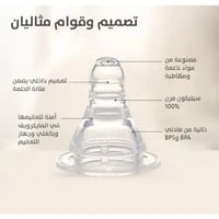 بيجون حلمات كارت صغير 2 حبه