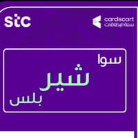 سوا شير بلس