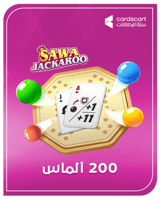 سوا جاكارو 200 ألماس