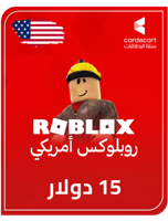 روبلوكس امريكي 15 دولار