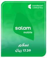 شحن سلام موبايل 20 ريال