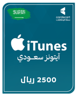 ايتونز سعودي 2500 ريال