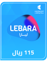 شحن ليبارا 115 ريال