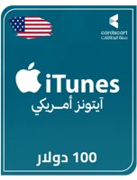 ايتونز امريكي 100 دولار