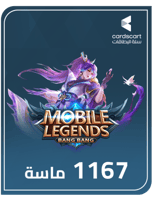 بطاقة موبايل ليجند 1167 ماسة