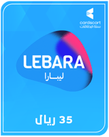 شحن ليبارا 35 ريال