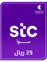 شحن سوا 25 ريال